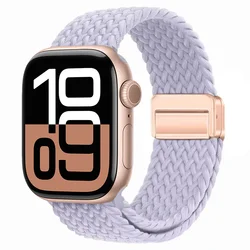 Nylon Braided Adjustable Strap for Apple Watch - Durable and Stylish Watch Band Accessory (Fog purple)
