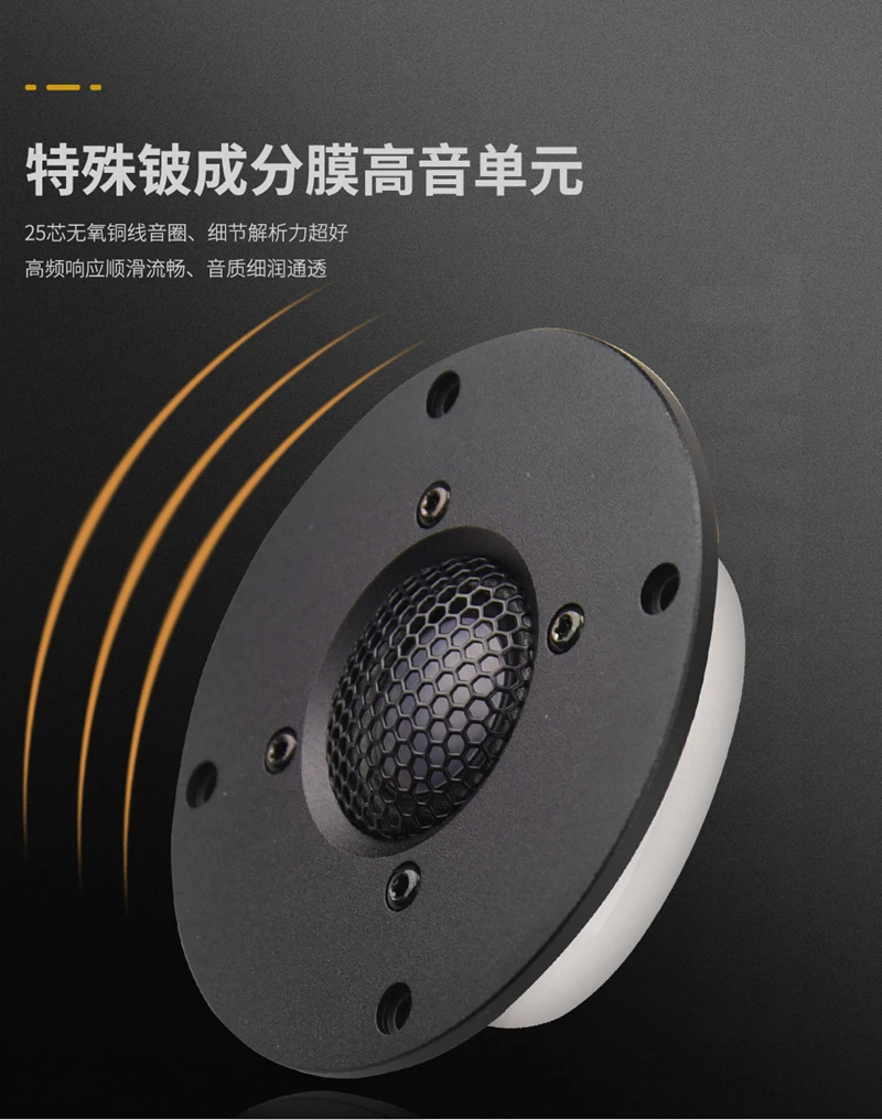 2 Stück P1NS HiFi 4-Zoll-Hochtöner-Lautsprechereinheit mit Beryllium-Membran, 8 Ohm, 30W, für Heimkino, Hochton-Lautsprecher 94/100/104/110/116/120 – Detail 11
