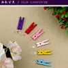 Mixed Color Wood Clothespin Socks Clips Mini Pegs Colorful Wooden Photo Paper Clamp Craft Arts Home Decor Christmas Decoration - Image 3