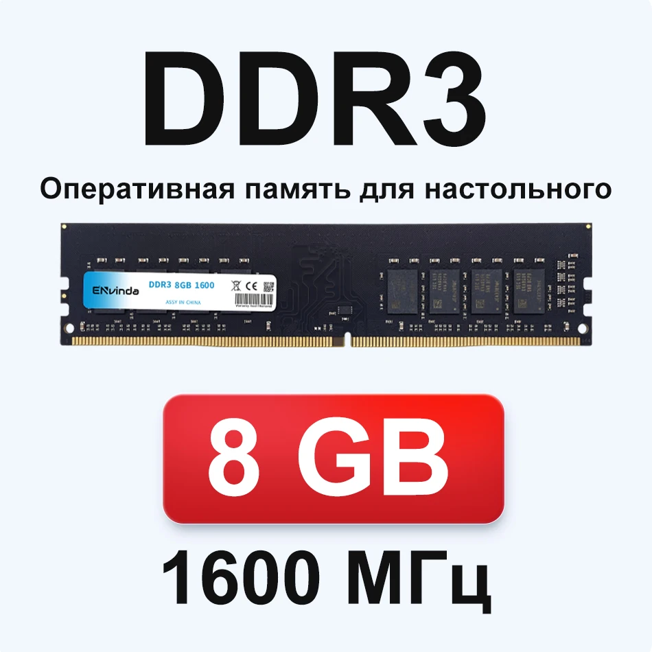 ENVINDA DDR4 16GB 3200MHz メモリ 4枚セット ENVINDA DDR4 PC RAM メモリア 8 ギガバイト 16 ギガバイト