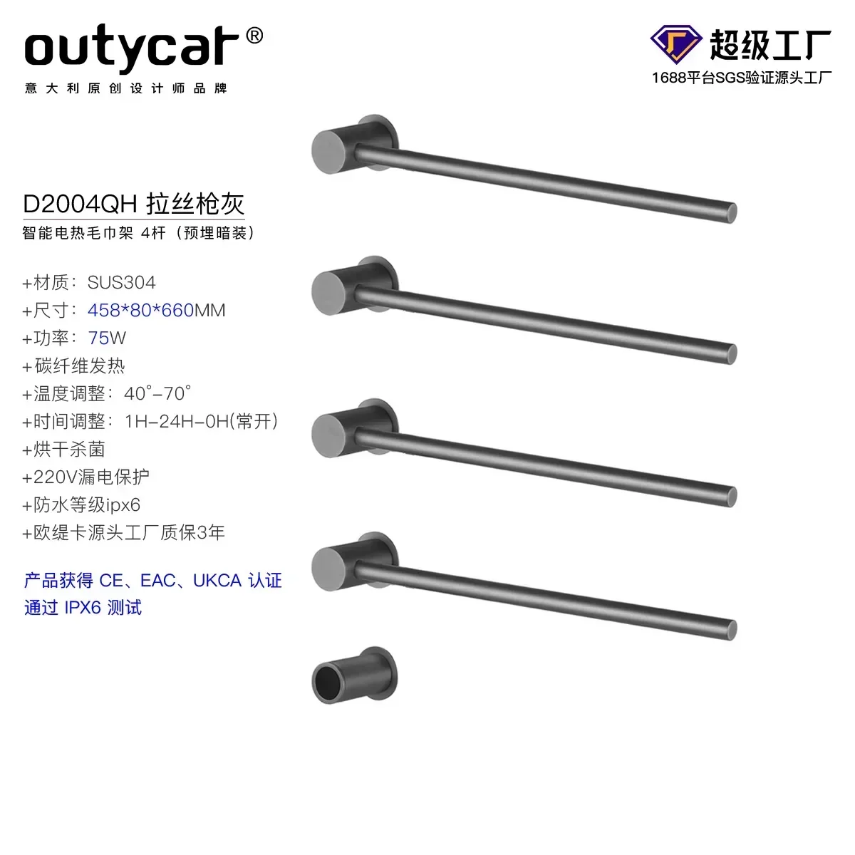 Carbon fiber concealed electric towel rack household heating drying bath towel 3 bar stainless steel electric rack wholesa