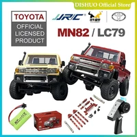 MN82 Remote Controlled Climbing Off-road Vehicle 1:12 Full Scale 4WD for Toyota LC79 Simulation RC Model Children Toy Rc Car 1
