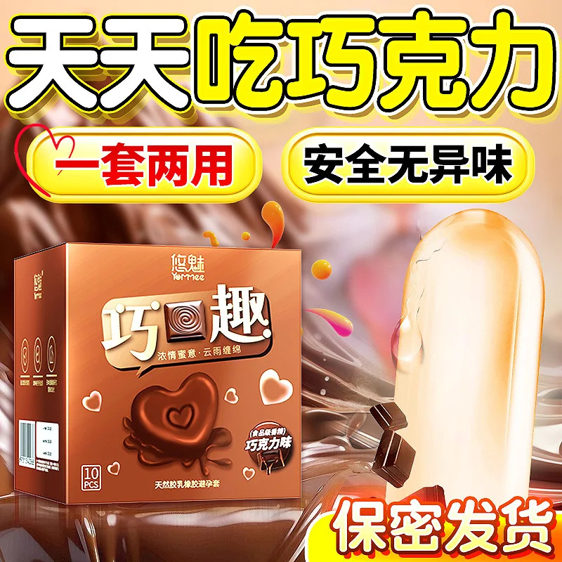 Fragrance Condoms 10PCS Large Lubrication Smooth Sex Toys Delay Ejaculation Contraception Sexshop Sensitive Condom for Men 18+