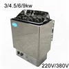 9KW 8kw 6kw 4.5kw 3kw Sauna Heater Sauna Steam Generator Home Use Heating Furnace Room Dry Steaming Equipment 1
