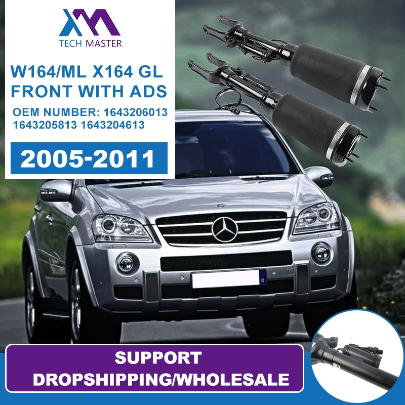 

Новинка W164 ML X164 GL передний с ADS воздушные пружины амортизатор 2005-2011 1643206013 1643205813 1643204613 18 месяцев гарантии
