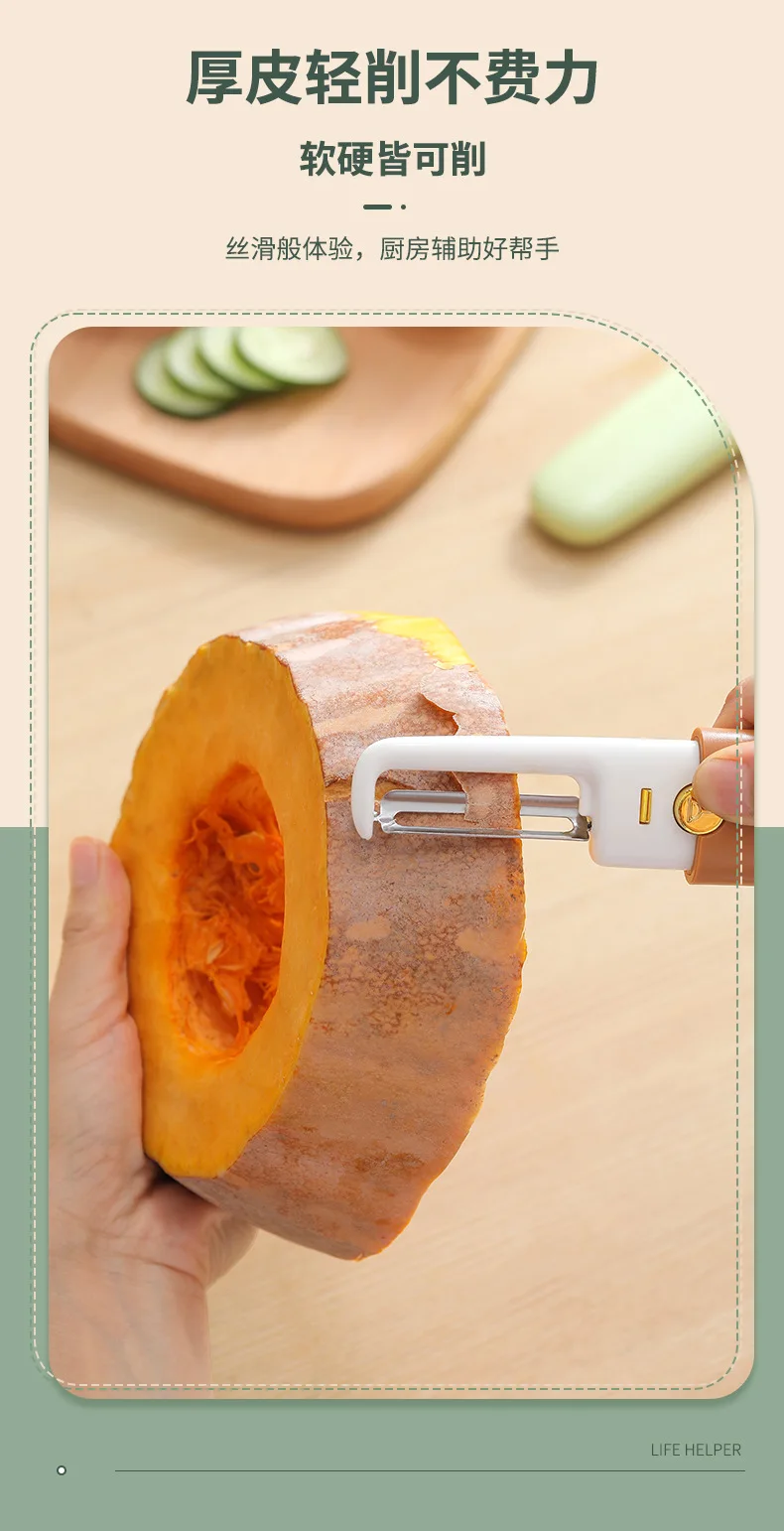 2-PCS KITCHEN UTENSILS WITH FRUIT KNIFE AND VEGGIE PEELER,水果刀與