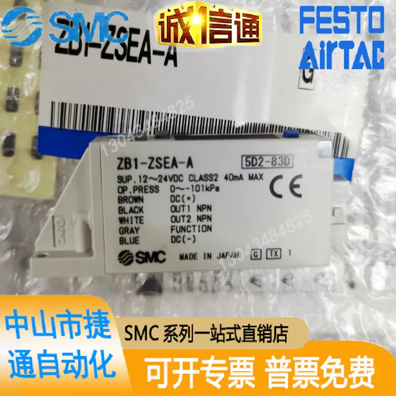 

Новый оригинальный SMC ZB1-ZSEA-A Датчик давления, физическое изображение