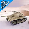 1:16 Remote Control Light Battle Tank Henglong American M41 Walker Bulldog Simulation Model RC Toy Multi-Function Battle Gift 1