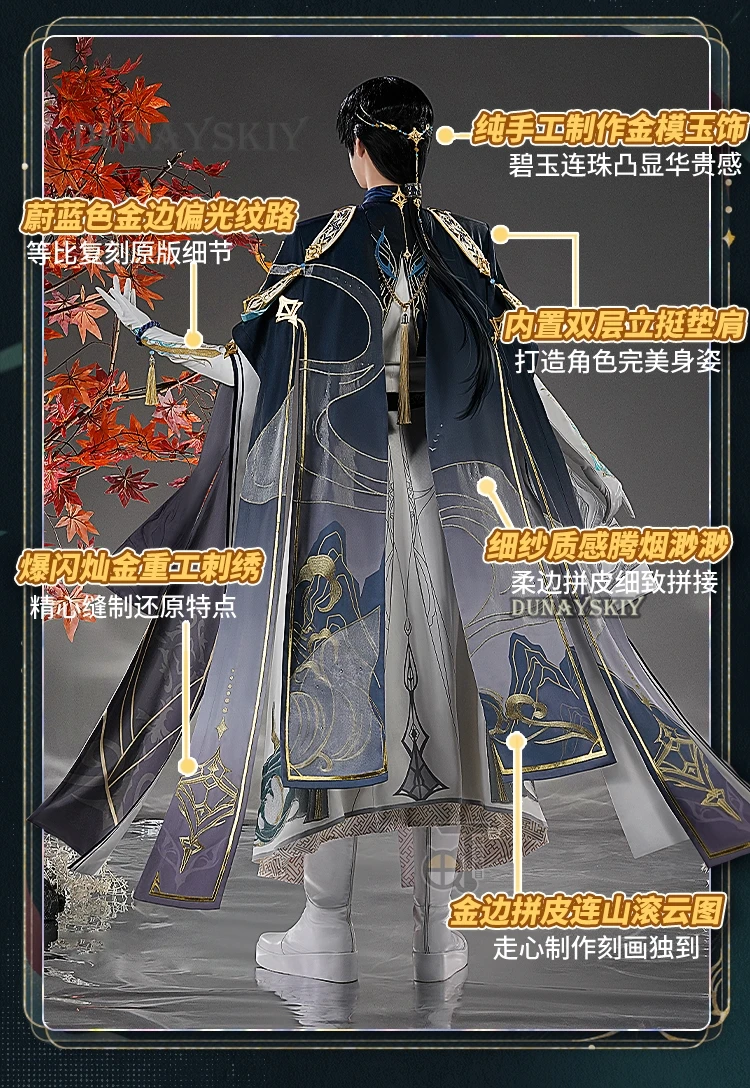 Game Love and Deepspace Zayne Cosplay Costume Wig Embroidery Uniform Black Short Hair Cloak Set Grey Outfit Tassel Accessories 52 Game Love and Deepspace Zayne Cosplay Costume Wig Embroidery Uniform Black Short Hair Cloak Set Grey Outfit Tassel Accessories 41