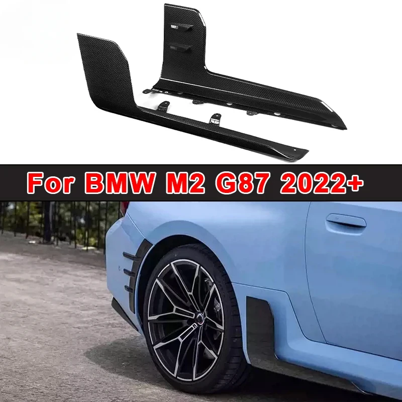 

Для BMW M2 G87 2023-2024 МП Стильный сухой бампер из углеродного волокна удлинители губ боковые юбки комплект кузова спойлер автомобильные аксессуары украшение
