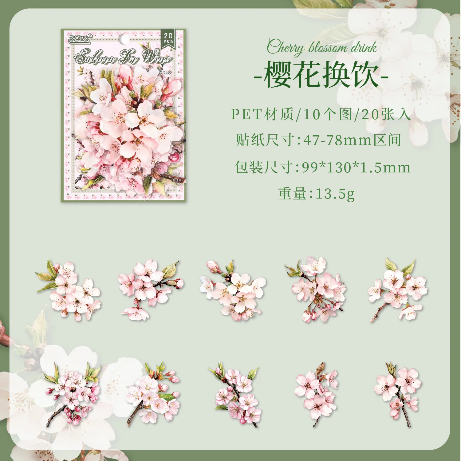 Romantic Pink Floral Decal Set - 20 Elegant Stickers for Journaling & Scrapbooking