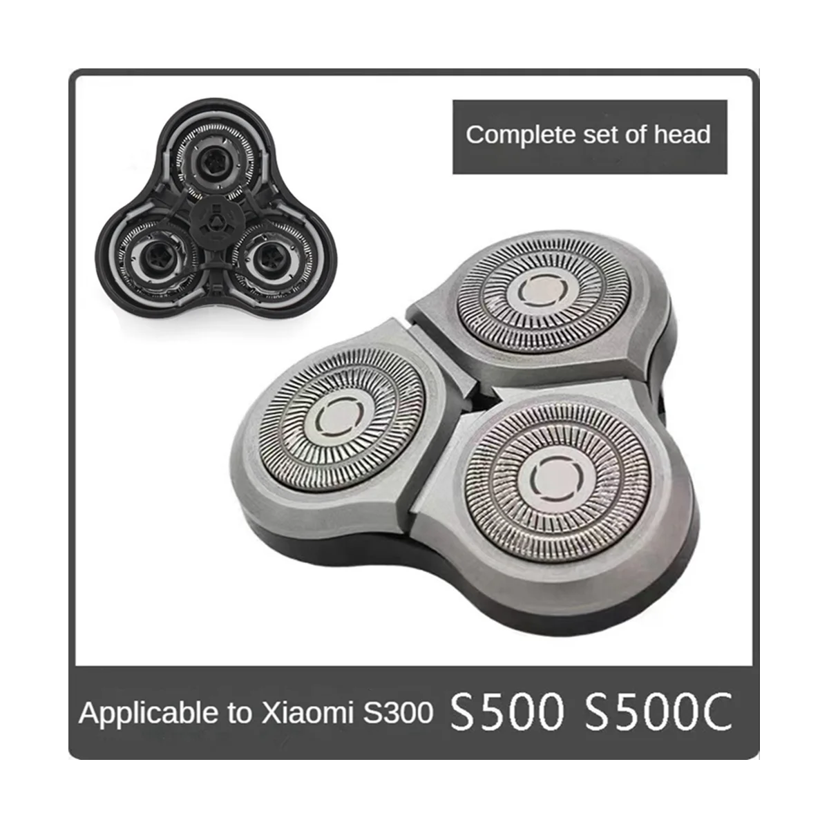 Рисунок 2 - Сменная головка для электробритвы