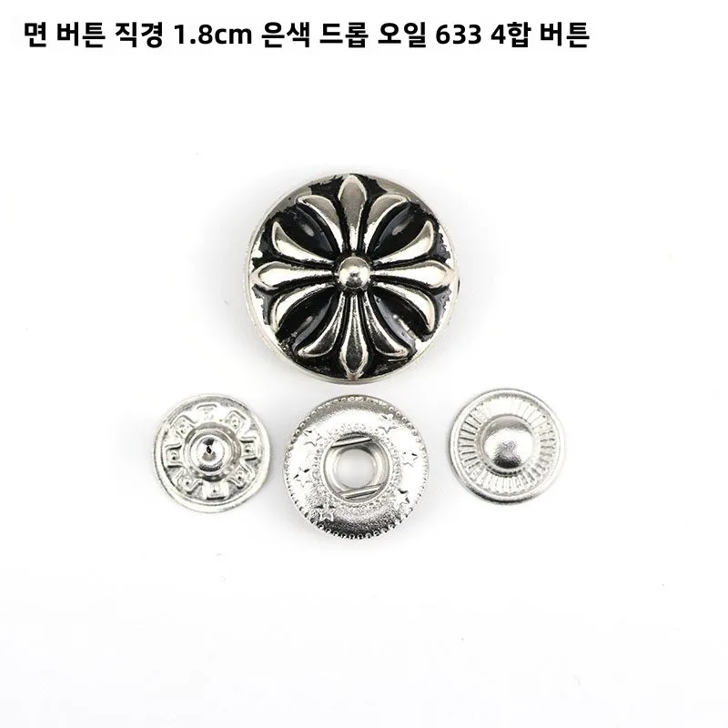 레트로 18cm 크로스 4버튼 의류 가방 벨트 금속 다크 버튼 패스너 DIY 바느질 액세서리 중국산