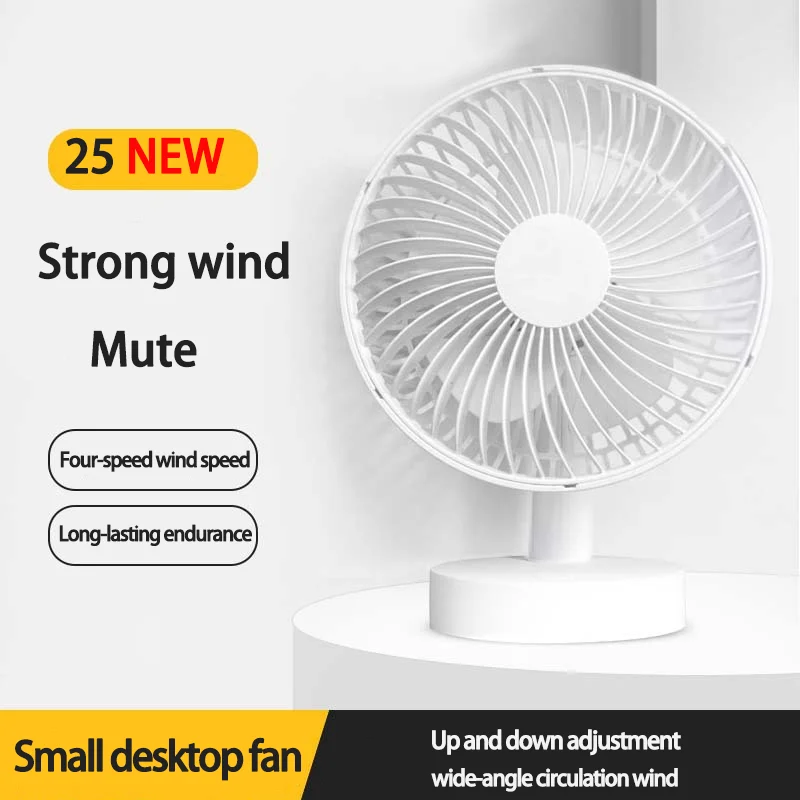Small fan plug-in small electric fan USB student dormitory mini mute desktop desktop portable super wind super mute