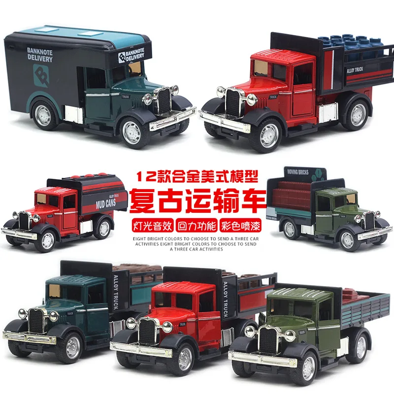 Alloy Classic Vintage American Retro Car with Sound and Light Effects Toy