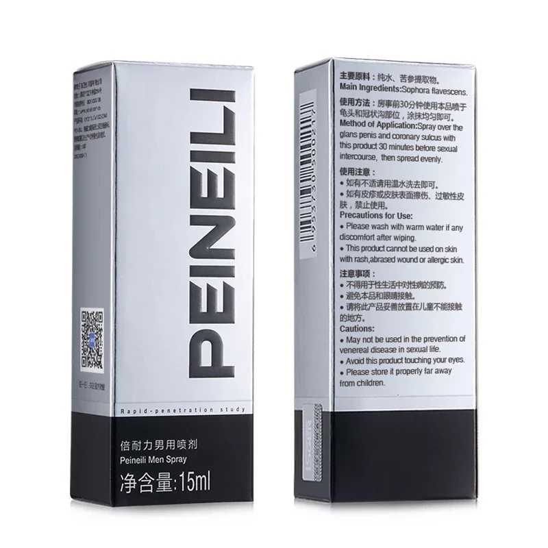 Penile Erection Spray Peineili Male Delay Spray Lasting 60 Minutes Sex Products For Men Penis Enlargement Lubricant 5Pcs sexual lubricant