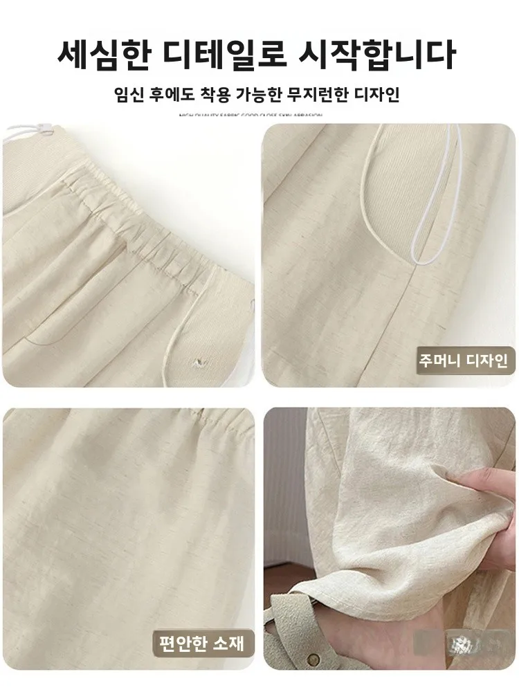 여름 얇은 와이드 레그 팬츠 임산부를위한 하이 웨이스트 드레이프 루즈 캐주얼 바지 실크 린넨 루즈핏 편안한 바지