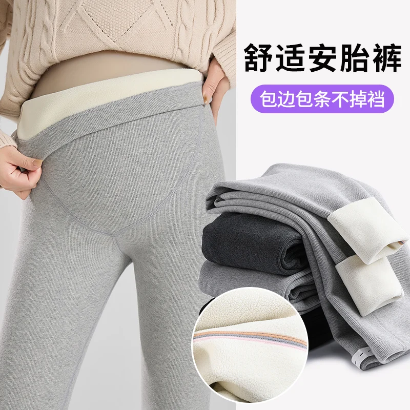 Autumn Winter Thick Plus Velvet Fleece Cotton Legging Maternity High Waist Support Pencil Pants for Pregnant Women 3XL Pregnancy