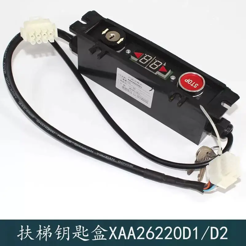XAA26220D1 XAA26220D2 에스컬레이터 키 스위치 박스 스틸 예비 부품 아파트용 승객용 엘리베이터