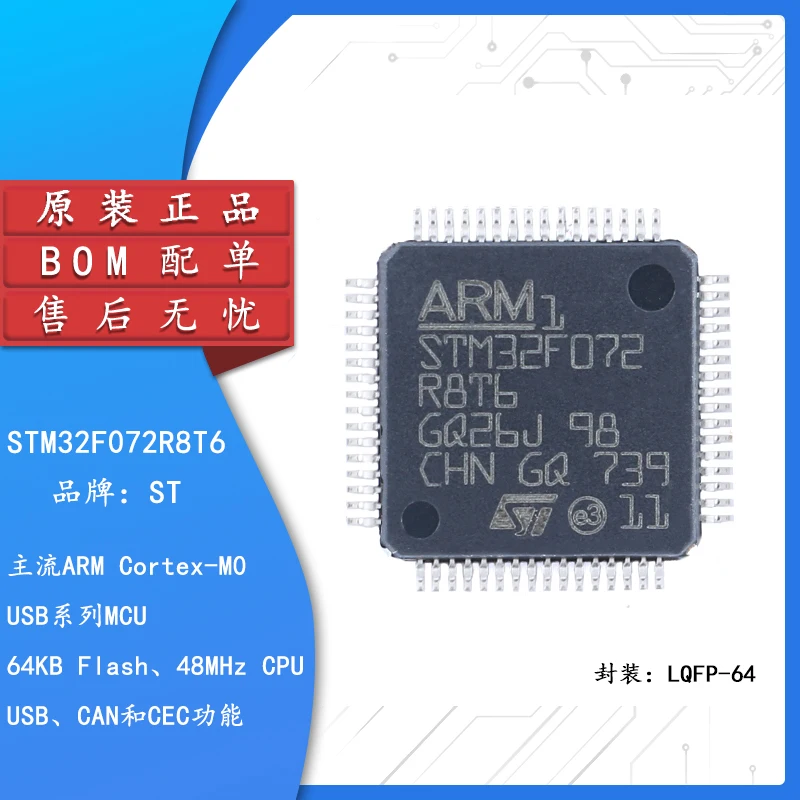 

New original STM32F072R8T6 LQFP-64 ARM Cortex-M0 32-bit microcontroller-MCU