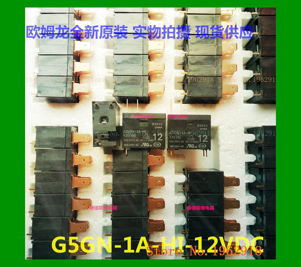 

G5GN-1A-HI-12VDC