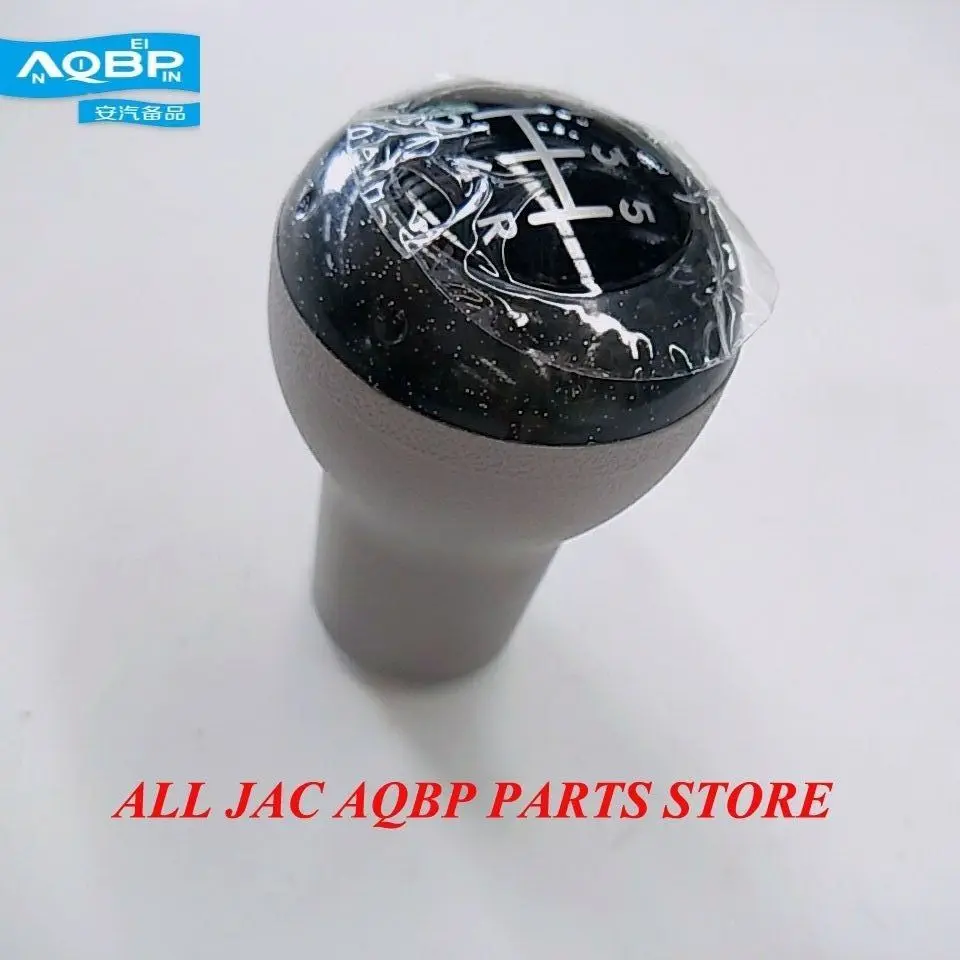 Drivetrain Manual Transmissions Parts OE number 1703100U1010 for JAC Rein Shift handle transmission China