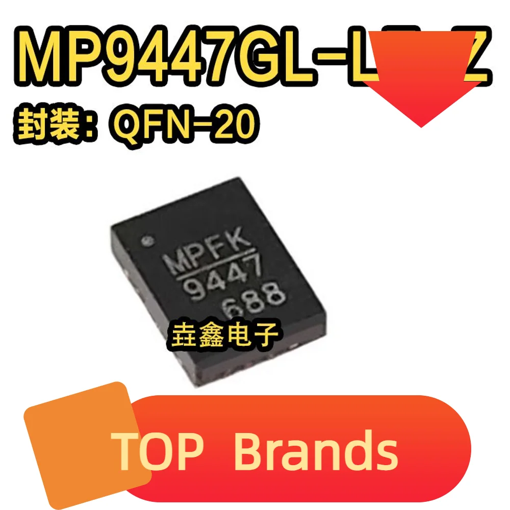 

10PCS MP9447GL MP9447GL-LF-Z MP9447 QFN20 IC Chipset NEW Original
