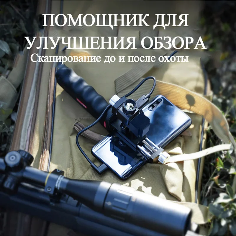 Фото Тепловизор T2Pro для охоты, Монокуляр с инфракрасным ночным видением №3