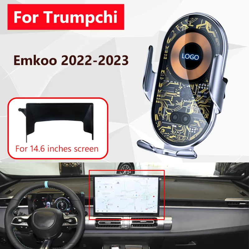 Автомобильный Штатив для Trumpchi EMKOO 2022-2023 Беспроводное зарядное устройство 14,6 дюймовый экран базовый держатель GPS навигации аксессуары