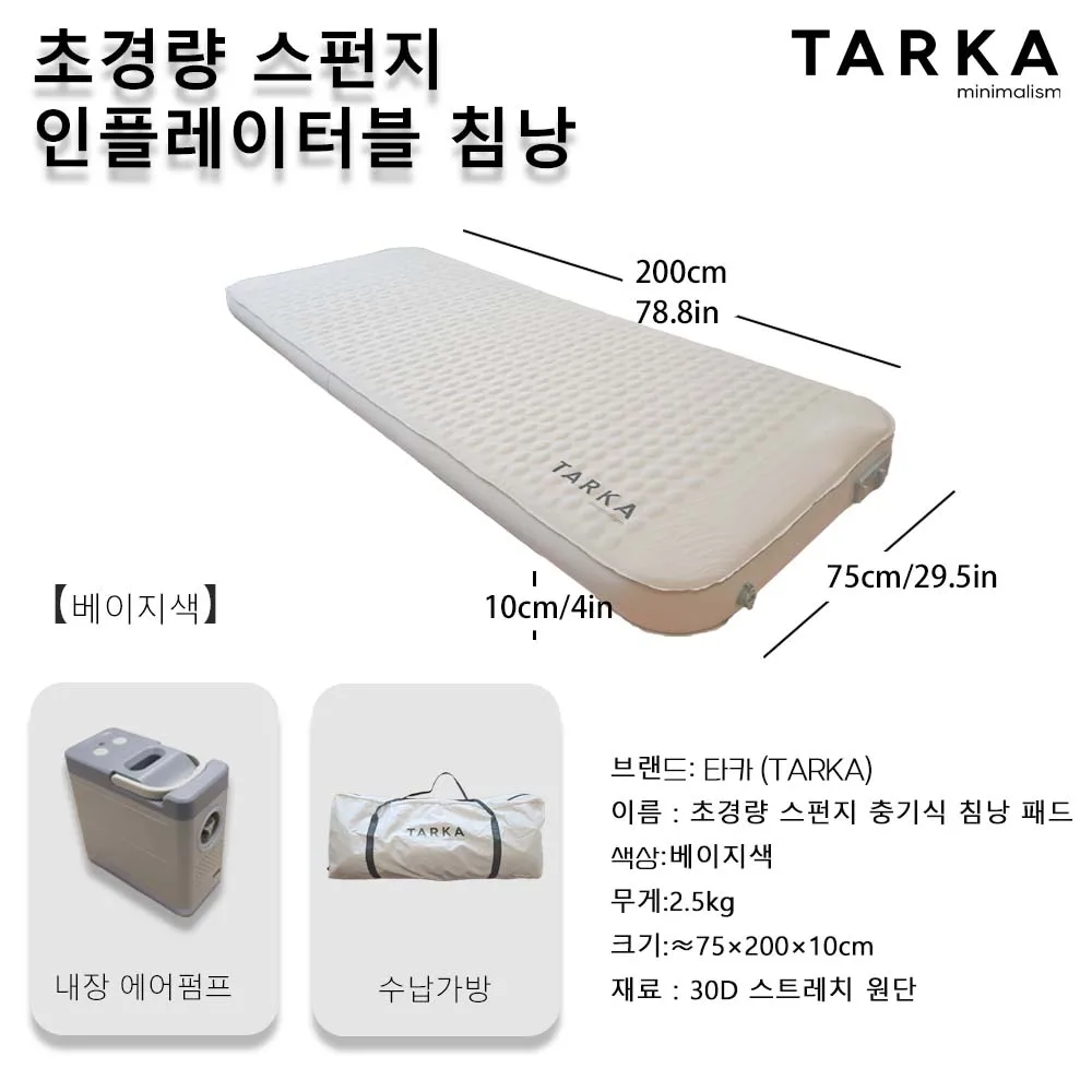 TARKA matelas pneumatique auto-gonflant ultraléger coussin de Camping en plein Air de 10 cm d'épaisseur avec éponge rétractable tapis pliable Portable