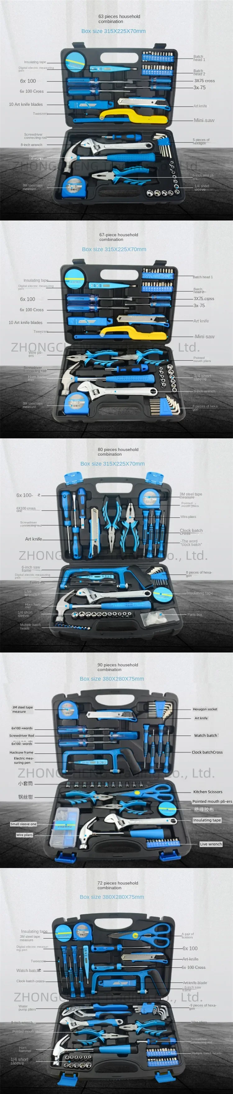 New Upgrade Household Tool Set Manual Electrical Tool Kit Multimeter Appliance H