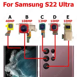 Premium Quality Rear and Front Camera Module (Camera BCDE)
