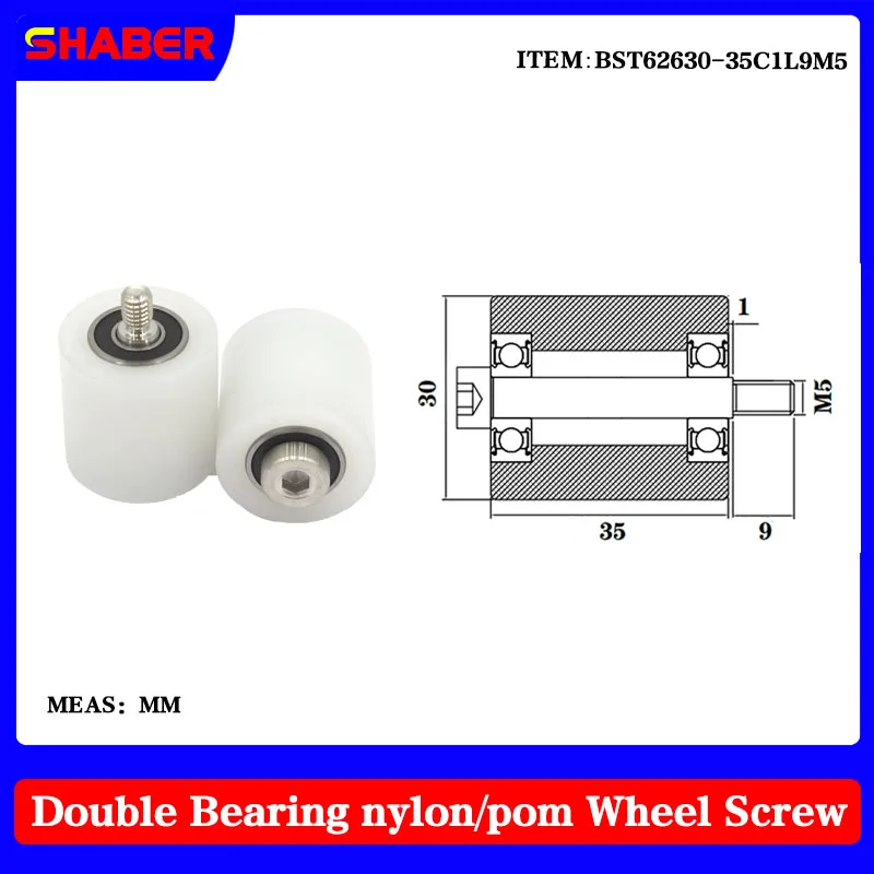 

【SHABER】External thread nylon POM roller BST62630-35C1L9M5 conveyor belt plastic bearing wheel guide wheel