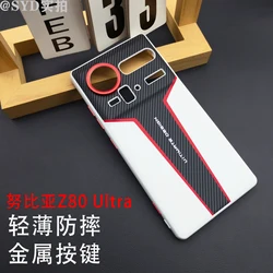 New Style PU Leather Skin - Friendly Anti - Fall Protective Phone Cover Case for ZTE nubia Z80 Ultra (WHITE)