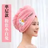 Hair Towel Women Girl's Magic Microfiber Shower Dry Hair Cap Bath Hats Bathroom Quick Drying Soft for Lady Turban Head 4