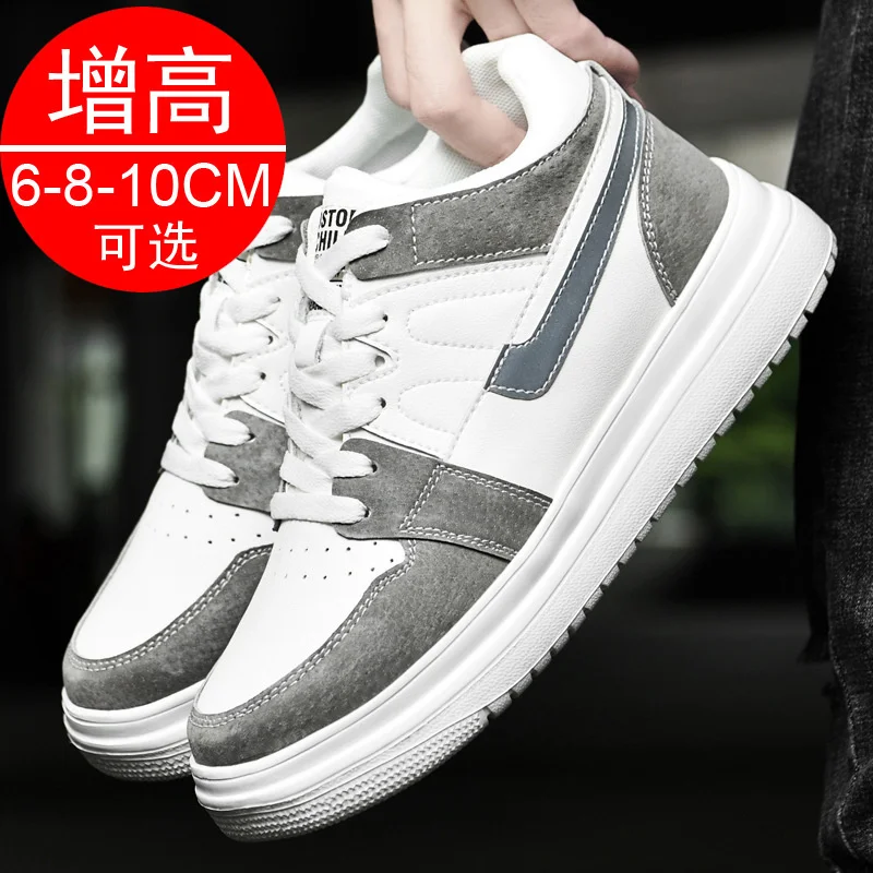 Men Sports Shoes Elevator Heightening Breathable Height Increased 6cm 8cm