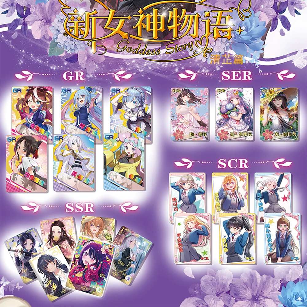 Animation Game Cards 150pcs 30 Goddess story Wind flower Snow moon noble beauty animation game collection rare girl princess around