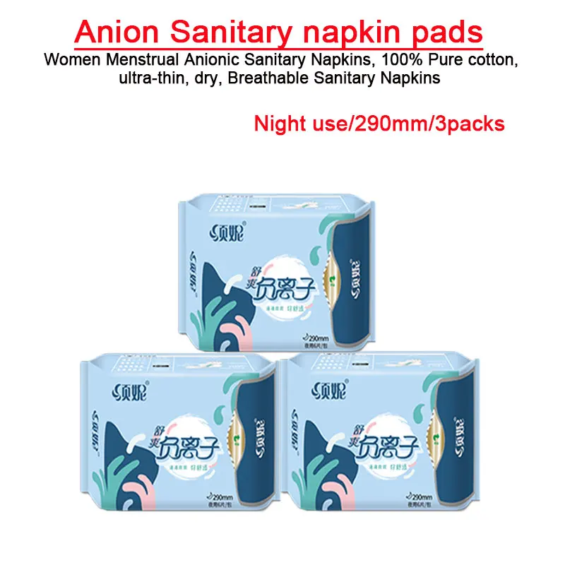 Night use