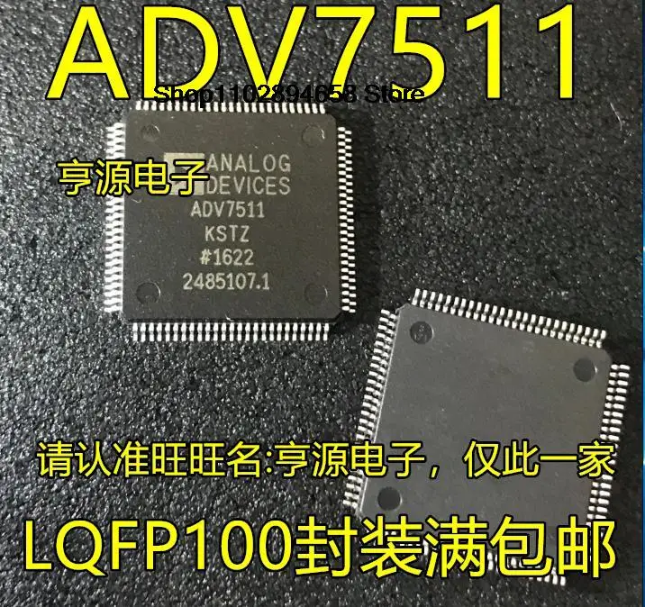

5PCS ADV7511 ADV7511KSTZ ADV7511-KSTZ HDMIIC