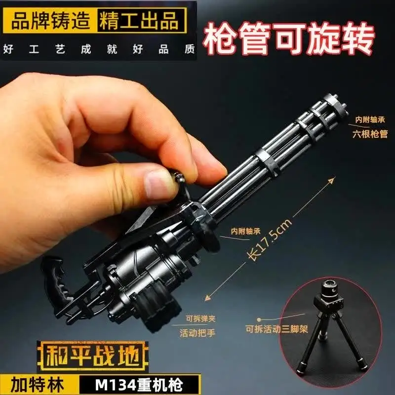 Truck Bed Metal Submachine Custom Minigun Tipod Mount Machine With ...