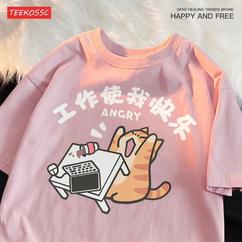 Work Makes Me Happy Milk Ferocious Cat Fun Breathable Summer Short Sleeved Cotton T-shirt For Unisex With Half Sleeves Tees
