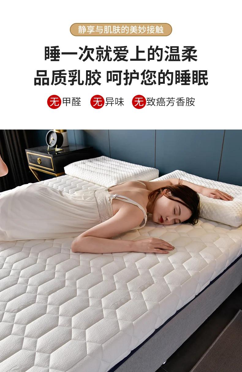 Description Picture 3 of itemNatural Latex Mattress Upholstery Home Sponge Pad Mattress Knitted fabric Five-layer structure Mattress Thickened latex Mat