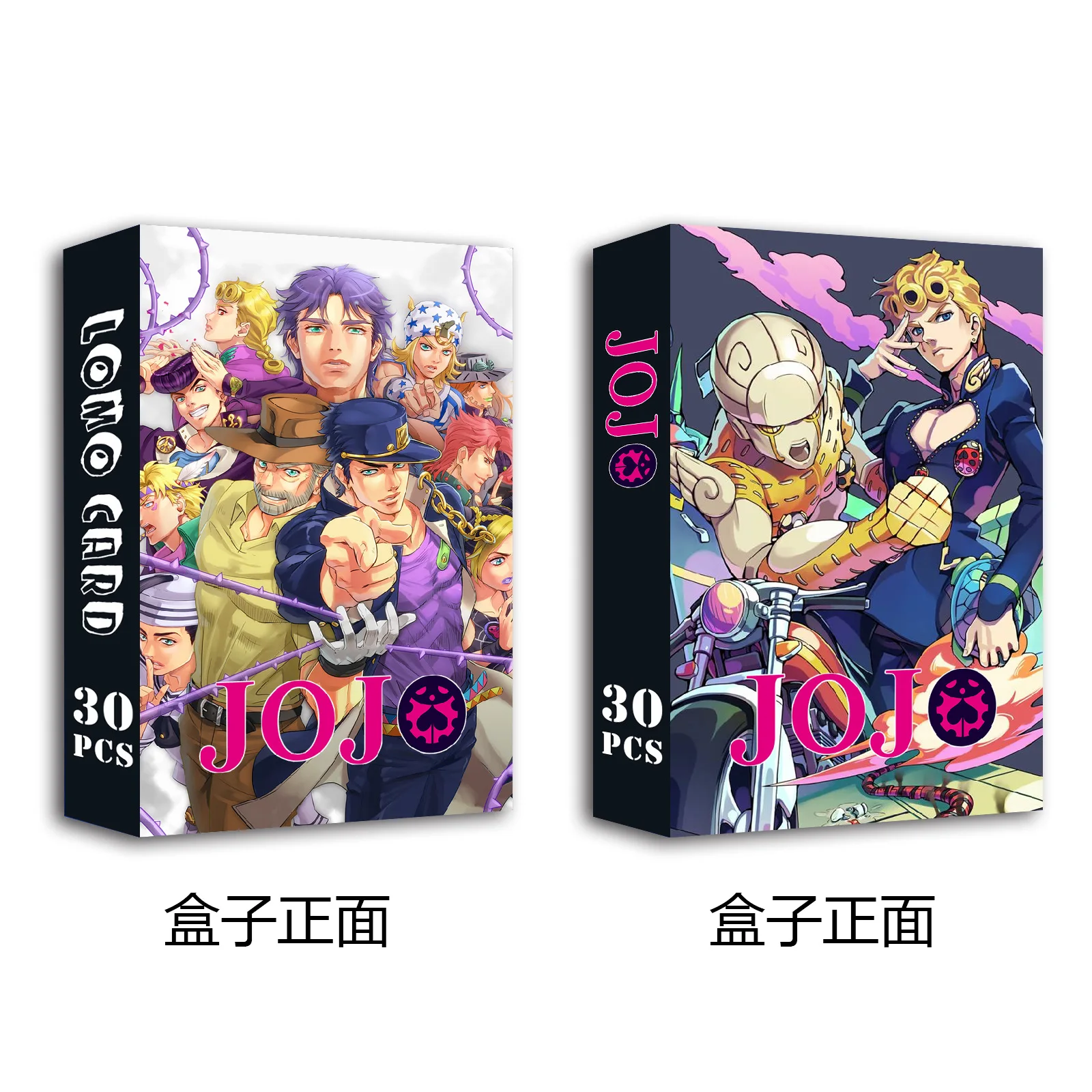

30 Pcs/Set Japanese Anime JoJo's Bizarre Adventure Lomo Card Postcard DIY Cartoon Character Greeting Cards