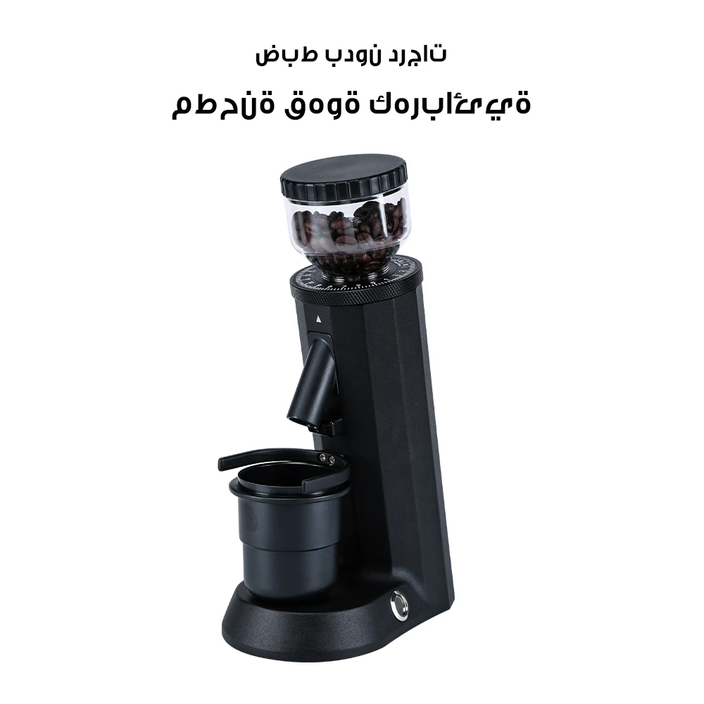 هافمور 38 مللي متر مطحنة قهوة اسبريسو منزلية أوتوم...