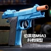 New M92 Shell Eject SIG17 USP 2011 Pistol Continuous Firing Blowback  Soft Bullet Gun Empty Hanging Weapon Toy Boys Gift 2