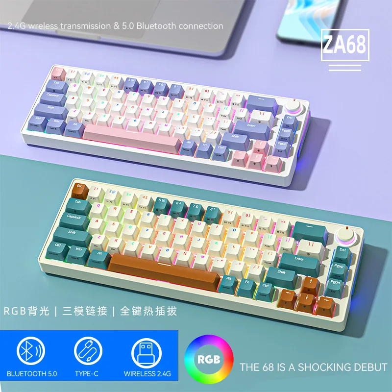 

68 key non impact hot plug RGB Bluetooth wireless the third mock examination computer game customized mechanical keyboard office