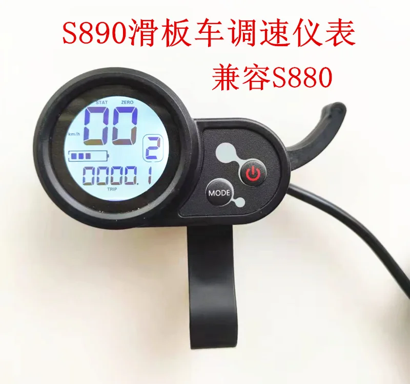 

S890 Speed Control Instrument S880 Electric Scooter Acceleration Finger Hook Throttle Screen Accessories 36v48v Display Screen