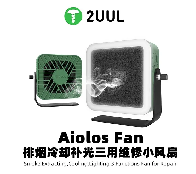 2UUL Aiolos 팬 연기 추출/냉각/조명 3 기능 휴대 전화 수리 도구 용 미니 팬
