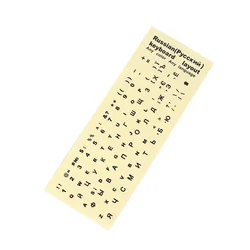Ukrainian Keyboard Sticker Set with Multicolor Letters on Black/Clear Background (C)