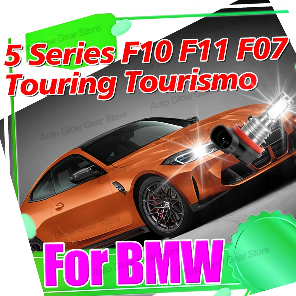 BMW 5 시리즈 F10 F11 F07 투어링 투리스모 2010-2024 2025 LED 안개등 H8 H11 H11JP 6000K 12V 전면 범퍼 주행등 2개